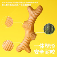 ZEZE磨牙棒宠物洁齿狗狗玩具自嗨解闷逗狗耐咬幼犬中小型犬泰迪玩具 原木鹿角洁齿棒玩具