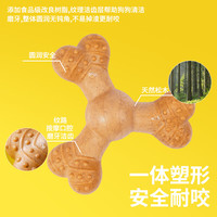 ZEZE磨牙棒宠物洁齿狗狗玩具自嗨解闷逗狗耐咬幼犬中小型犬泰迪玩具 分子球原木洁齿玩具