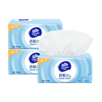 维达抽纸 倍韧压花S码20包整箱装 餐巾纸面巾纸家用纸巾卫生纸软抽 2包