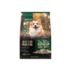 网易严选 三拼烘焙犬粮全价冻干鲜肉通用狗粮中大小型犬天成囤货