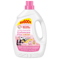 ROTHSCROOSTER 公鸡大师洗衣液2.6kg 樱花味