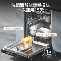 美的 嵌入式洗碗机升级18套 智能投放 变频五臂飓风洗内循环烘干四星消毒