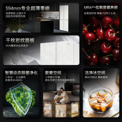 卡萨帝 517L制冰超薄零嵌入式一级四门风冷无霜家用电冰箱