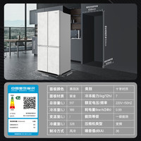 卡萨帝 BCD-517WGCTDMGDUU1 超薄零嵌入式 517L 四门冰箱