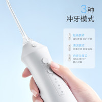 京东京造 立式冲牙器便携式300ML