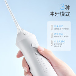 京东京造 立式冲牙器便携式300ML