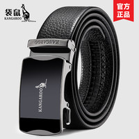 袋鼠 KANGAROO 牛皮男士皮带真皮自动扣商务高档腰带新款品牌裤带男款纯