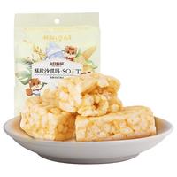 Three Squirrels 三只松鼠 酥软沙琪玛 鸡蛋味 170g