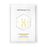  BIOHYALUX/润百颜 抗氧化抗糖 女士面膜  30g*1片