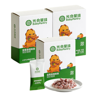 光合星球儿童零食水果肉条营养果糕水果软糖无添加白砂糖 【爱眼3盒装】蓝莓香橙果果45g*3盒