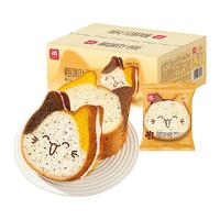 a1早餐面包吐司海盐味/牛乳味儿童营养早餐夹心面包代餐零食