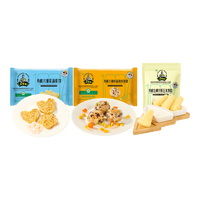 九洲丰园有机儿童面点组合588g(虾饼+发糕+猪肉饭团)速冻早餐食品半成品