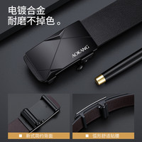 奥康 男士皮带  商务无牙自动扣带身  105-130㎝可选