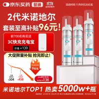 促销活动:家有男女老少、毛孩子,双11大促购物必看!