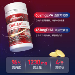 好健康 4倍深海鱼油 96%纯度Omega3 60粒*3瓶