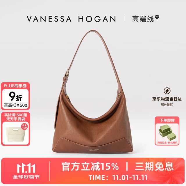 VANESSA HOGAN VH 女包 欣冉 hobo包 头层植鞣牛皮质感斜挎腋下单肩包