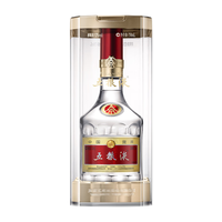 五粮液 普五 第八代 52%vol 浓香型白酒 750ml 单瓶装