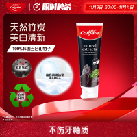 Colgate 高露洁 竹炭美白牙膏 100g