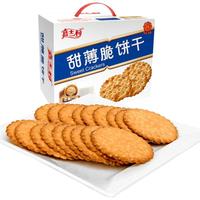 嘉士利 甜薄脆饼干 芝麻味
