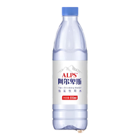 阿尔卑斯包装饮用水 550ml*24整箱