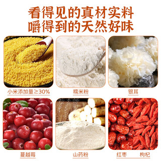 壹得利银耳小米山药饼无蔗糖传统粗粮营养早餐夹心麻薯包红枣枸杞糕400g