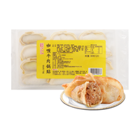 沈大成 咖哩牛肉锅贴 300g（12只 蒸饺 煎饺 速冻面点  中华老字号）