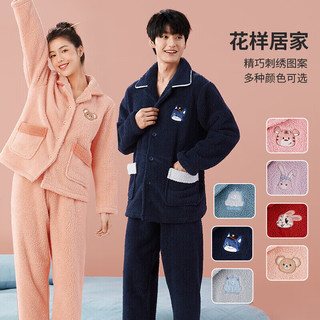 都市丽人 COSMO LADY睡衣男套装加厚翻领刺绣米粒绒珊瑚绒宽松家居服4H2101 香草紫-女款 M