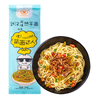 兴霸武汉热干面湖北特产180g*7袋早餐挂面碱水面条拌面速食夜宵