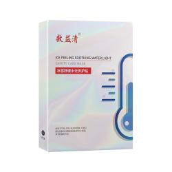 敷益清 冰感舒缓水光修护面膜10片