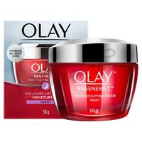 玉兰油OLAY大红瓶面霜新生塑颜金纯面霜女抗皱滋润修护 大红瓶晚霜50g