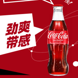 可口可乐  （Coca-Cola）泰国进口可口可乐（玻璃瓶 ）典藏款碳酸饮料 250ml*12瓶整箱