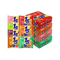 今麦郎方便面葱香排骨味袋装速食大今野拉面1.5倍方便速食泡面整箱 【3包】混合口味