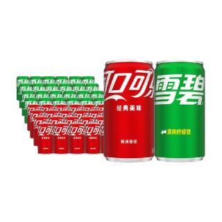  Coca-Cola/可口可乐 饮料套装  包装 200ml