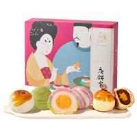 门店同款唐饼家蛋黄酥礼盒80g*12枚糕点点心手工零食唐彩酥