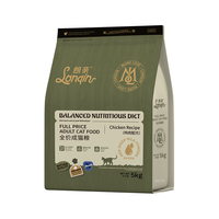 朗亲 优护系列 鱼肉味全阶段猫粮 5kg