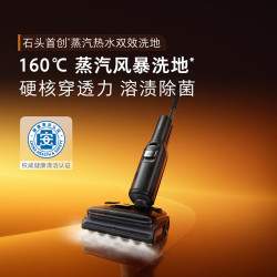 Roborock 石头 A30 Pro Steam WD6Y1A 无线洗地机