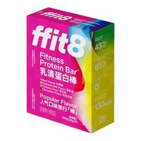ffit8 饱腹代餐 蛋白棒  包装 140g