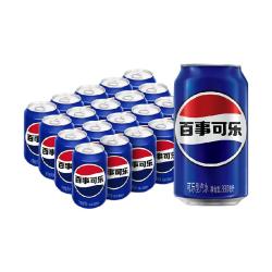 百事 可乐听装罐装饮料330ml碳酸饮料汽水整箱