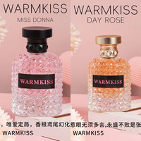 WARMKISS冒险香水50ml随性淡香香水 玫瑰50ML+唐娜50ML
