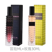 WARMKISS冒险香水50ml随性淡香香水 冒险30ML+玫瑰30ML
