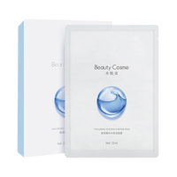 水肌美 玻尿酸补水保湿面膜 25ml*10片 一盒装