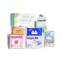 【差旅出行礼盒】德佑一次性浴巾洗脸巾便携湿巾湿厕纸旅行6件套