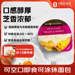 蒙达拉 甜瓜芒果稀奶油干酪 80g