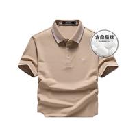 七匹狼（SEPTWOLVES）短袖T恤男POLO保罗打底衫男士夏季款5A抗菌面料翻领短T男装上衣服 701(卡其) 175/92A(XL)