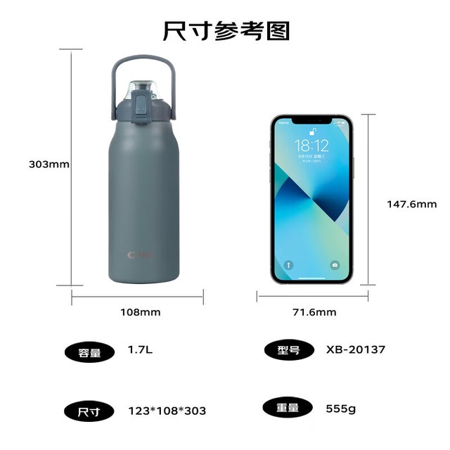 cille 希乐 XB-20137 保温杯 1.7L 青碧