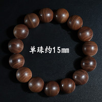 穆百年 黑肉虎皮纹 老山檀手串