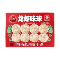 三全 上海风味荠菜猪肉馄饨 火锅丸子 150g/袋