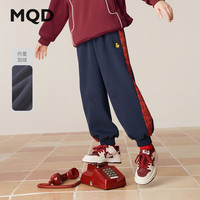 马骑顿（MQD）MQD冬季男童中大童加绒保暖条杠休闲运动卫裤针织裤 藏青 120