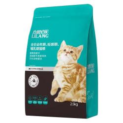 LILANG 猫粮5斤装增肥发腮奶糕营养 2.5kg