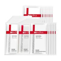 WINONA 薇诺娜 多效补水面膜30片（玻尿酸18片+皙白面膜6片+透明质酸6片）